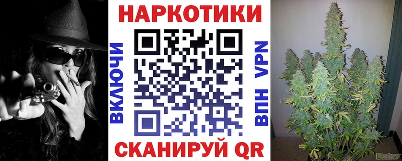 Купить наркотики сайты Большой Камень Гашиш МЕФ