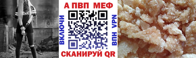 APVP СК КРИС  Большой Камень 