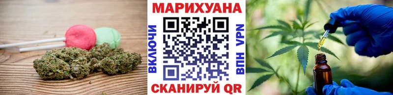 Canna-Cookies марихуана  Большой Камень 