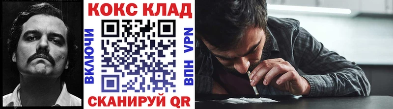 блэк спрут вход  сколько стоит  Большой Камень  COCAIN Эквадор 