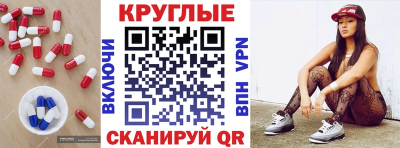 наркошоп  Большой Камень  ЭКСТАЗИ DUBAI 