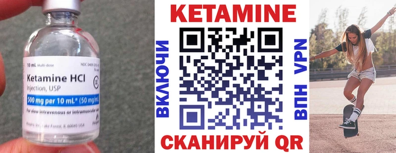 MEGA онион  Большой Камень  КЕТАМИН VHQ 