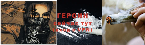 трава Алексеевка