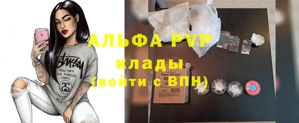 трава Алексеевка