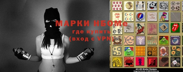 прущая мука Алзамай
