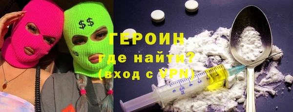 трава Алексеевка
