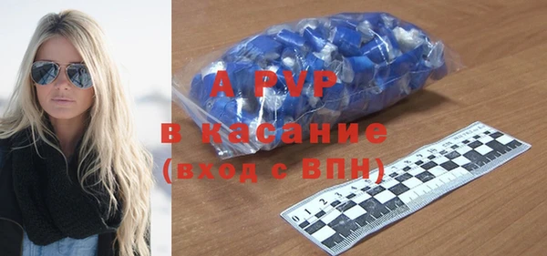 трава Алексеевка