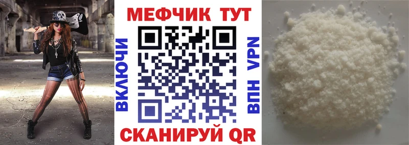 Мефедрон VHQ  Большой Камень 
