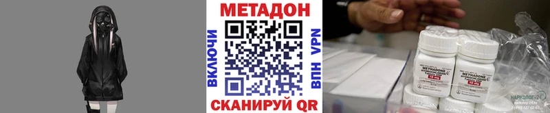 дарк нет телеграм кракен как зайти Большой Камень Метадон VHQ