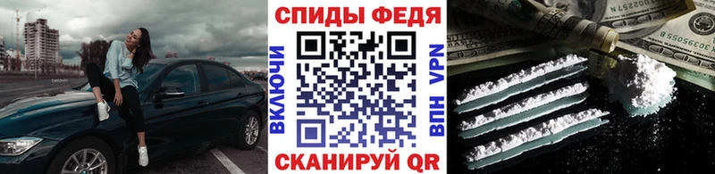 блэк спрут ONION  Большой Камень  МЕТАМФЕТАМИН мет 
