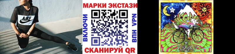 Марки NBOMe 1500мкг гидра ТОР Большой Камень