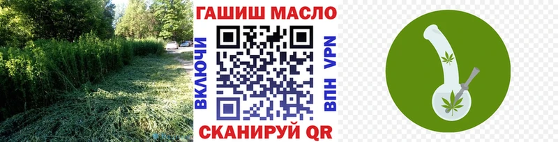 Дистиллят ТГК вейп с тгк Большой Камень
